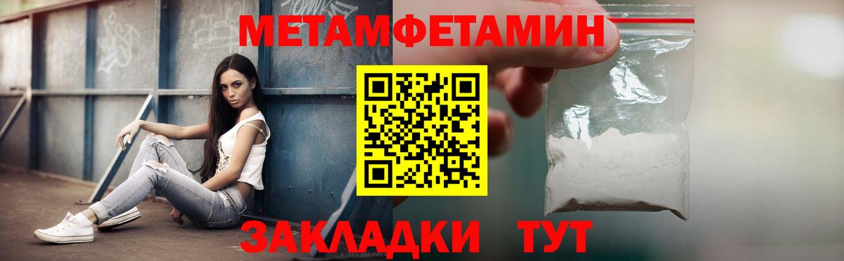 АМФ 98% Лениногорск