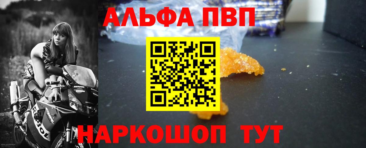 A PVP VHQ Лениногорск