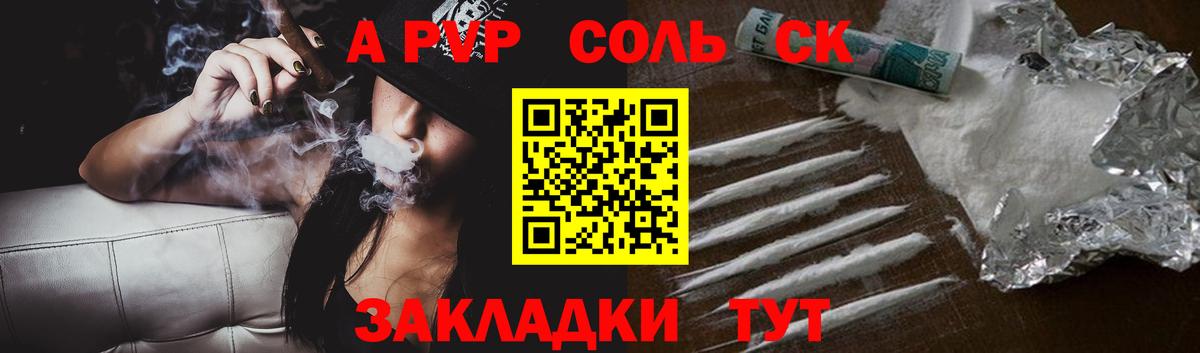Меф   A PVP СОЛЬ   Лениногорск  Кетамин  Конопля  Экстази  НБОМе  ГАШ  Вход с VPN  МДМА 
