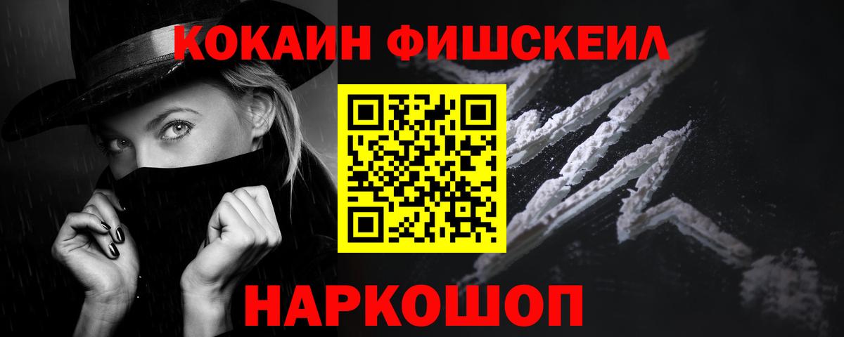 Кокаин Перу Лениногорск