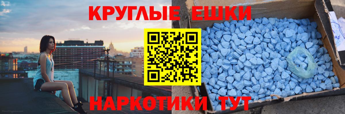 Ecstasy TESLA Лениногорск
