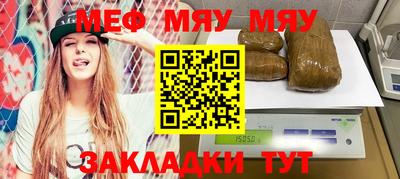 гашик Жуковский