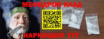 а пвп мука Заволжье