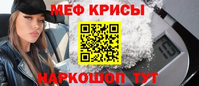 мдма Заводоуковск