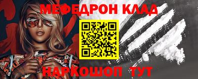 мдма Заводоуковск