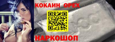 а пвп мука Заволжье