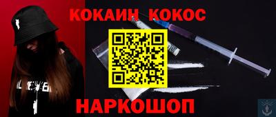гашик Жуковский