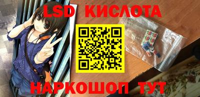 гашик Жуковский