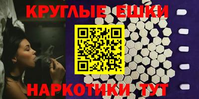 мдма Заводоуковск