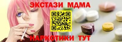 гашик Жуковский