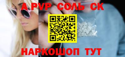 гашик Жуковский