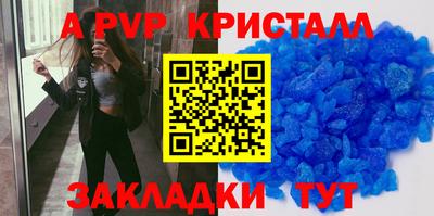 гашик Жуковский