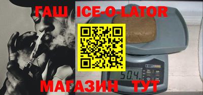 гашик Жуковский