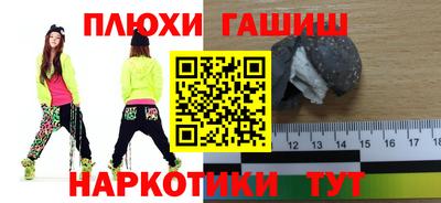 а пвп мука Заволжье