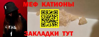 а пвп мука Заволжье