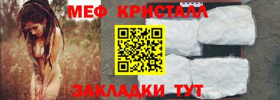 мдма Заводоуковск