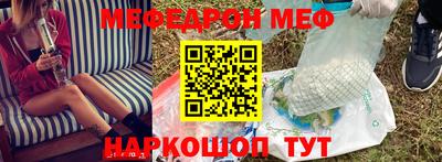 гашик Жуковский