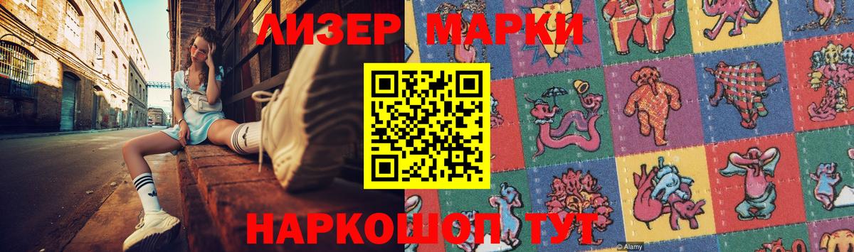 Лсд 25 экстази кислота Лениногорск