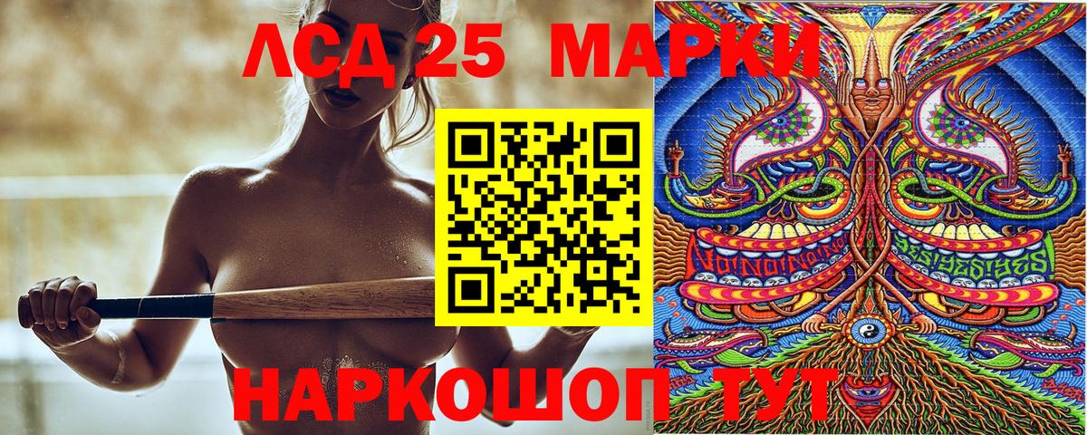 купить   Марки N-bome 1,5мг  Вход с VPN  Лениногорск  Марки N-bome 1,5мг 