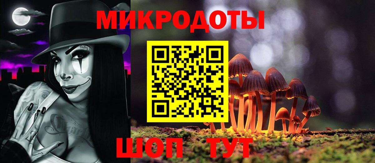 Псилоцибиновые грибы GOLDEN TEACHER Лениногорск