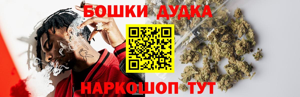 Шишки марихуана White Widow  Каннабис LSD WEED  Бошки марихуана Bruce Banner  Вход с VPN  МАРИХУАНА семена  Лениногорск 